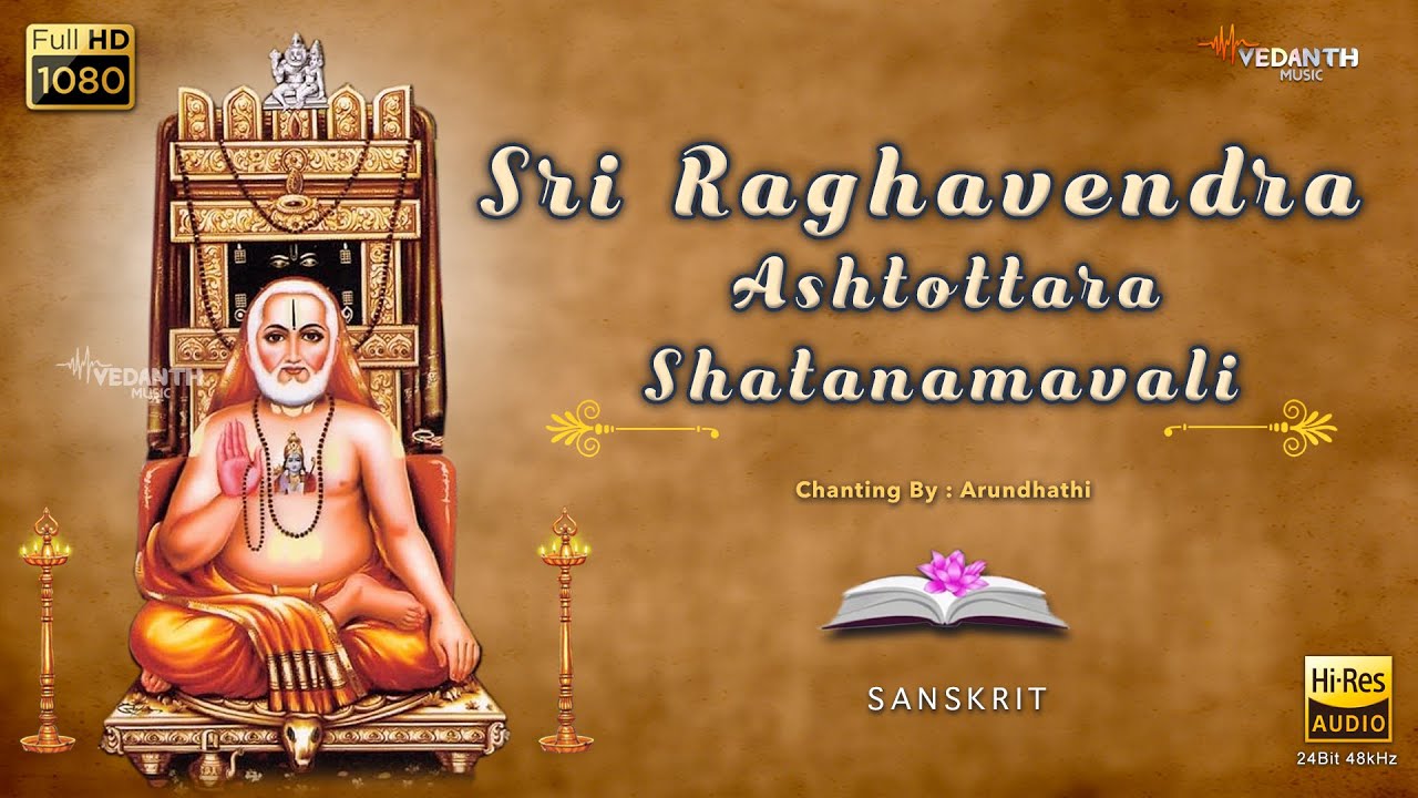 Sri Raghavendra Ashtottara Shatanamavali || Mantralaya || Raghavendra|| Vedanth Music ||