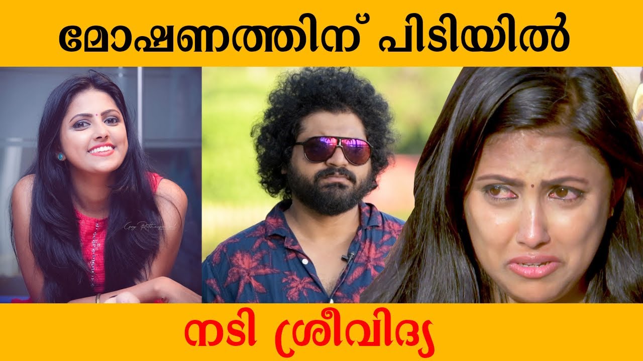 ഷൂട്ടിങ്ങിനിടയിൽ വസ്ത്രം മോഷ്ടിച്ച നായിക പിടിയിൽ | Gulumal Online |Gulumalonline | Gulumal
