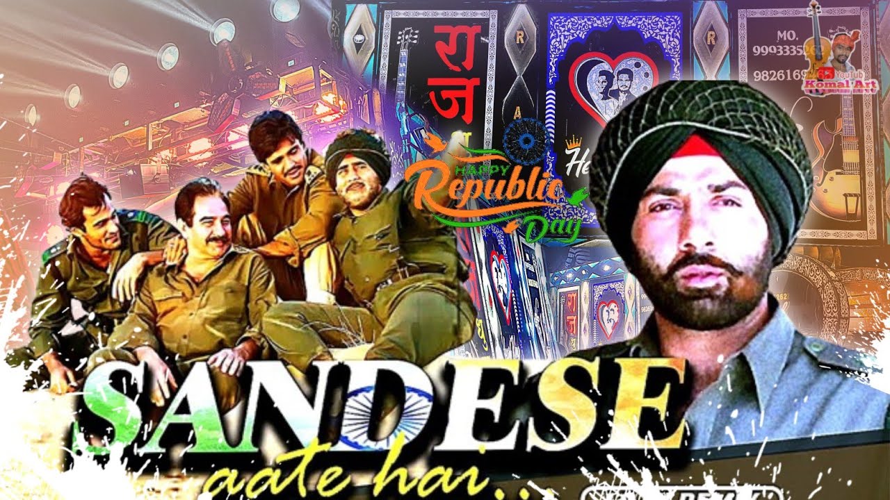 संदेशे आते है | Raj Dhumal Durg 2024 | Happy Republic Day | Sandeshe Aate Hai | Dj Dhumal