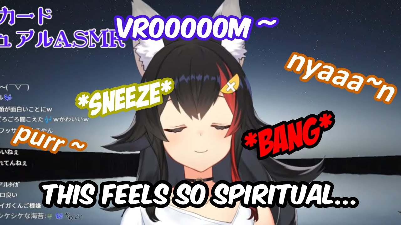 Ookami Mio -  Various Sounds During Spiritual ASMR