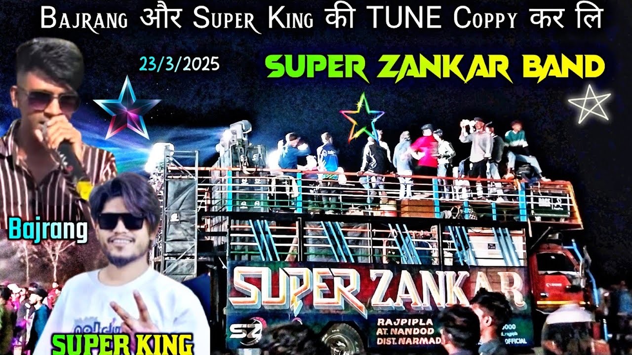 SUPER ZANKAR BAND 23/3/2025 NON STOP TIMLI SONG