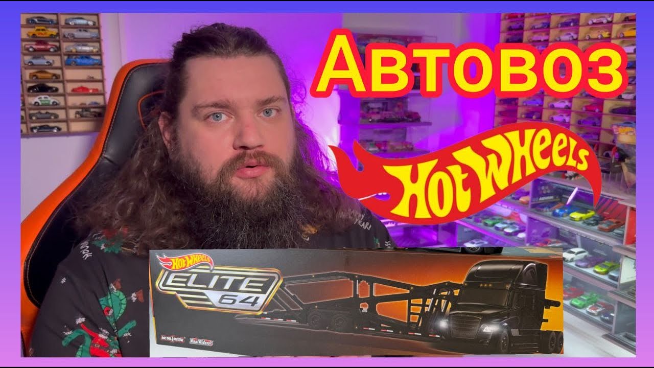 HOT WHEELS ELITE 64 Freightliner Cascadia