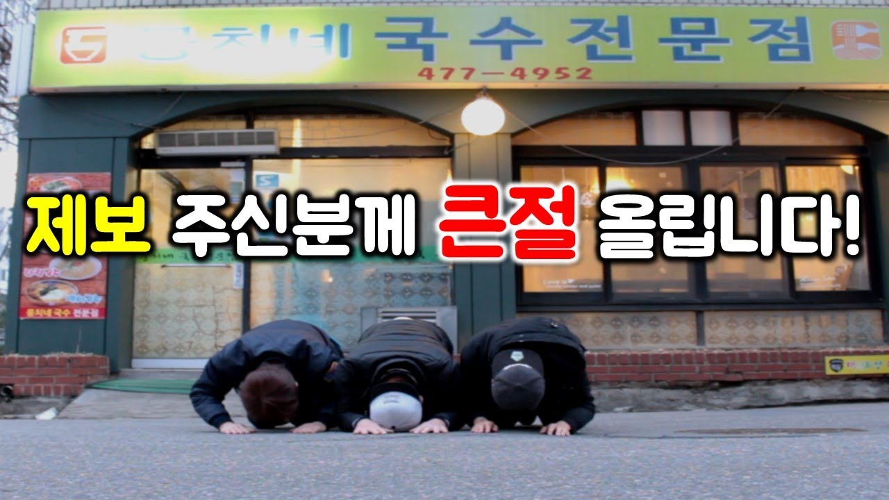 면발이 정말 미쳤어요~!!! 국물도 맛있지만 면발에 더 감탄하고 왔습니다^^ / Noodle mukbang