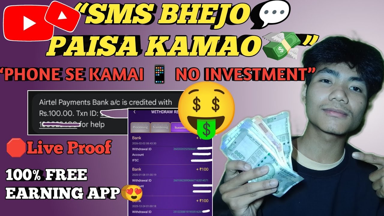 I Tried Earning Money By Sending SMS🤑💵💰_Sms Earning 💰