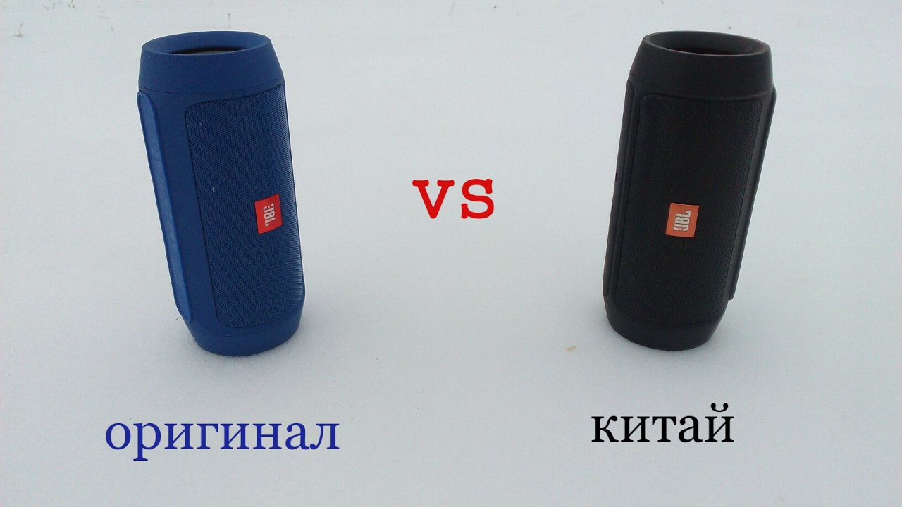 Сравниваем китайскую и оригинальную /JBL Charge 2+