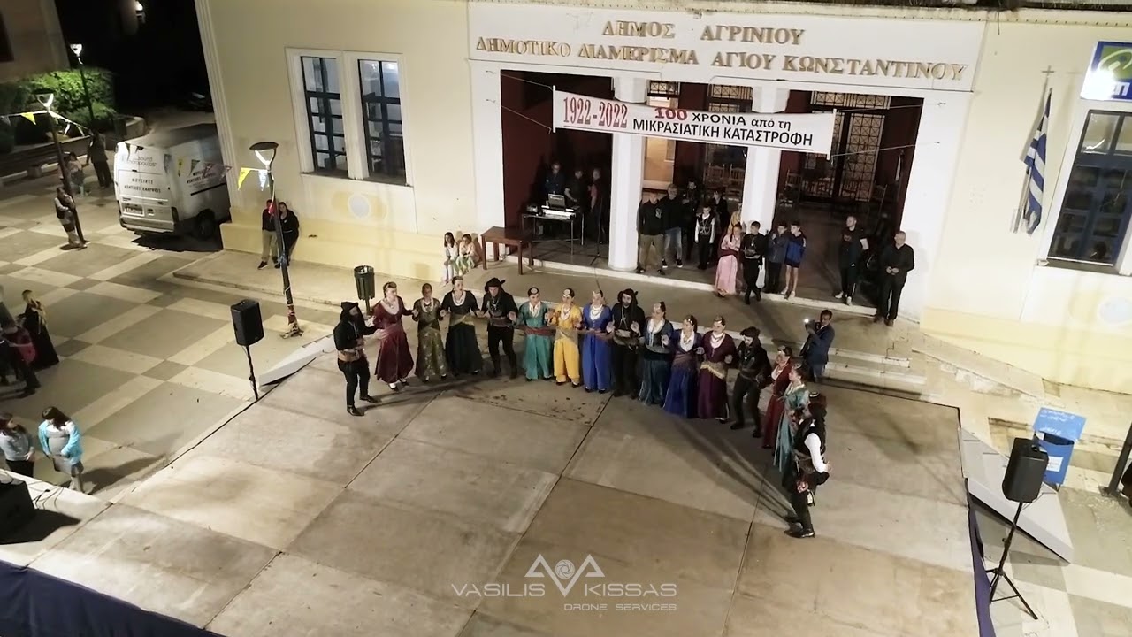 Ποντιακοί χοροί, Αγ. Κωνσταντίνος 21/05/23