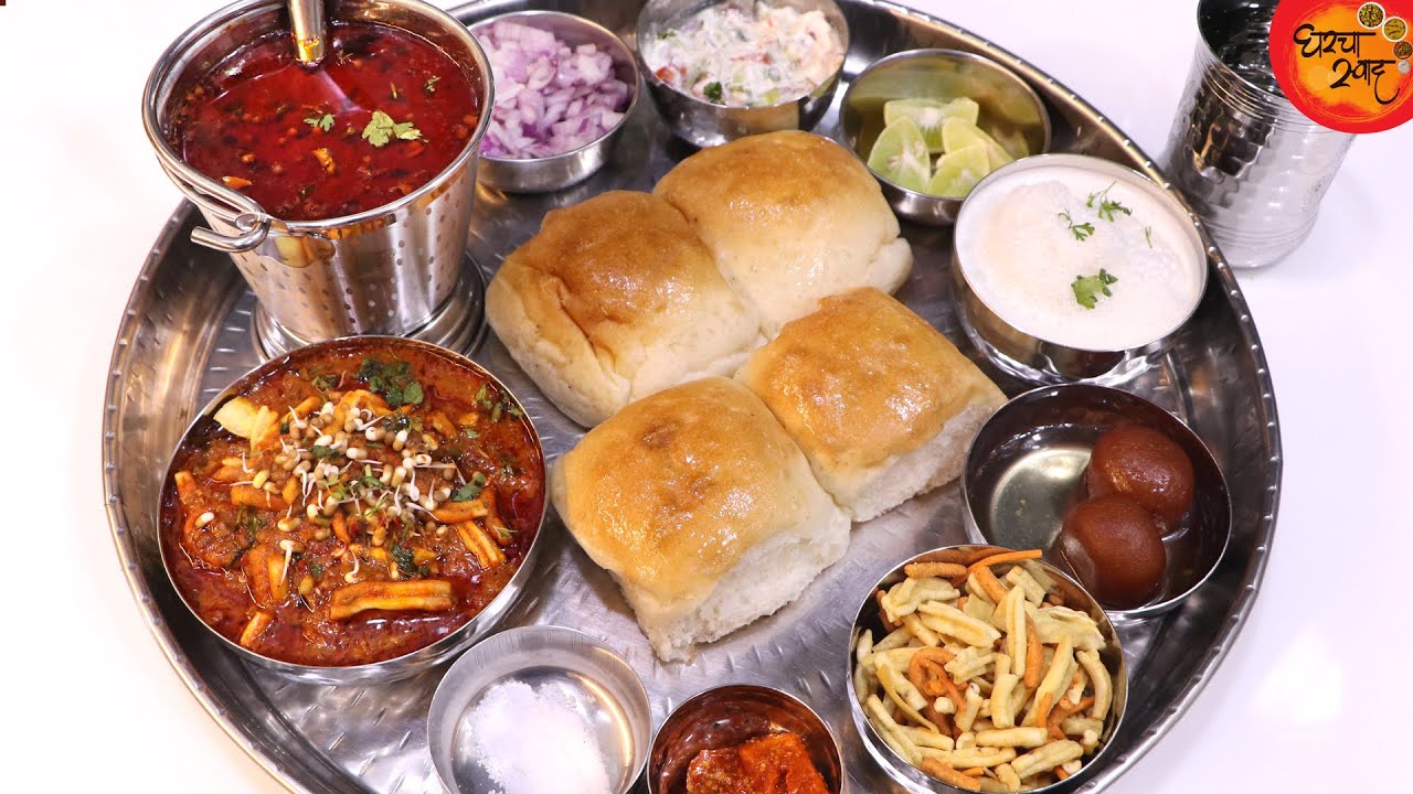Misal Thali | १० माणसांसाठी झणझणीत मिसळ थाळी रेसिपी Misal Pav Thali At Home | Misal Pav Recipe