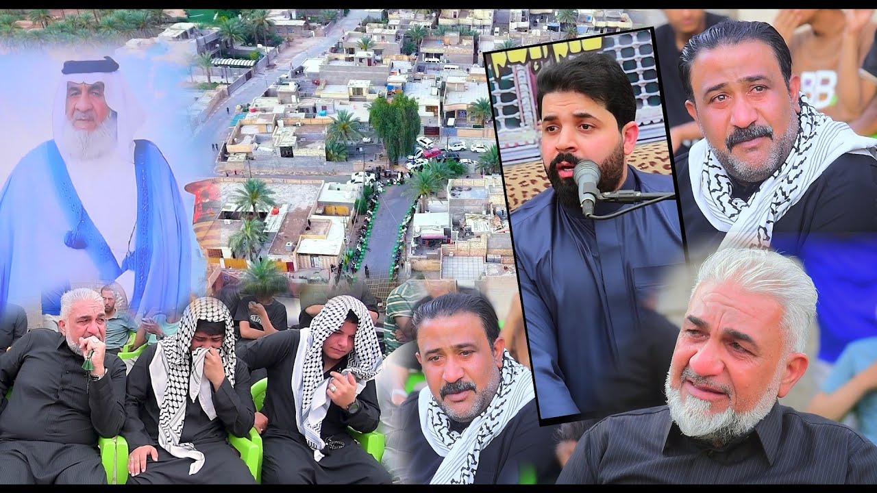 الناعي زيدون الربيعي مجلس عزاء الذكرى السنويه الاولى المرحوم الشيخ صباح عبدالحسين ابو انور الفرطوسي