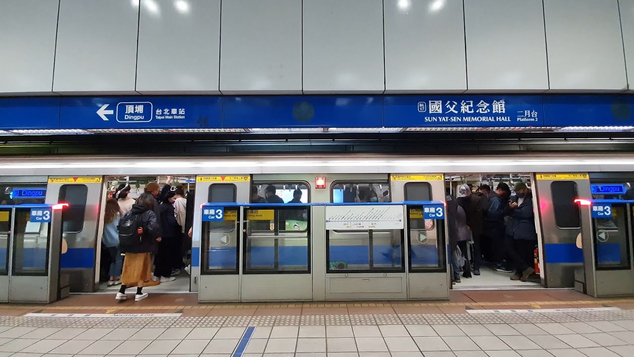 C321列車進離站 BL17國父紀念館 板南線 | 臺北捷運