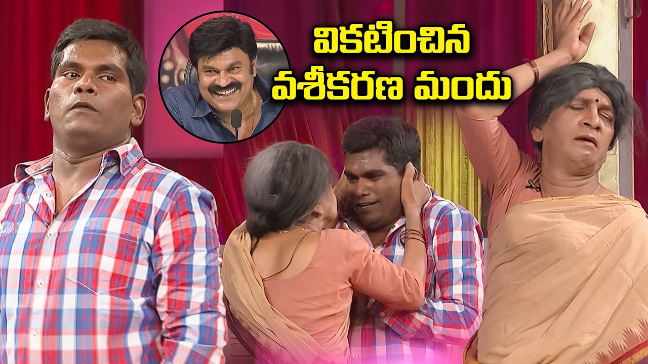Chammak Chandra Top 5 Skits | Extra Jabardasth | 23rd September 2026 | ETV Telugu
