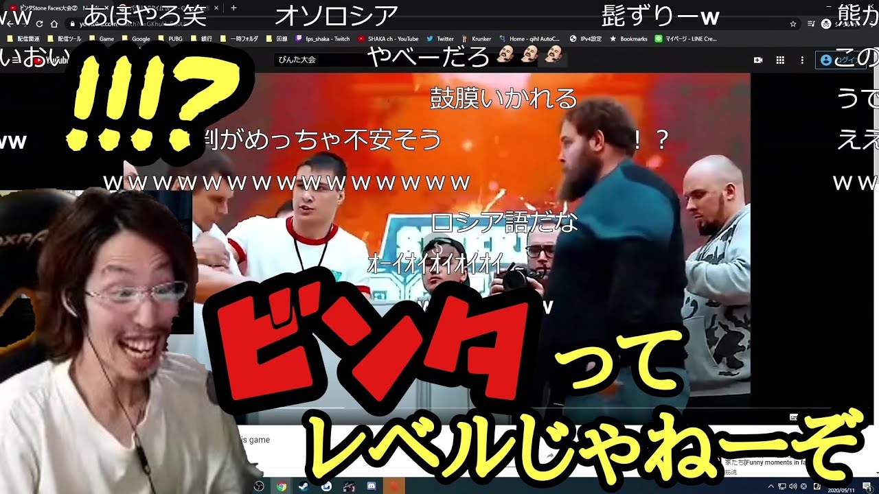 ビンタ大会を見る釈迦【2020/05/10】