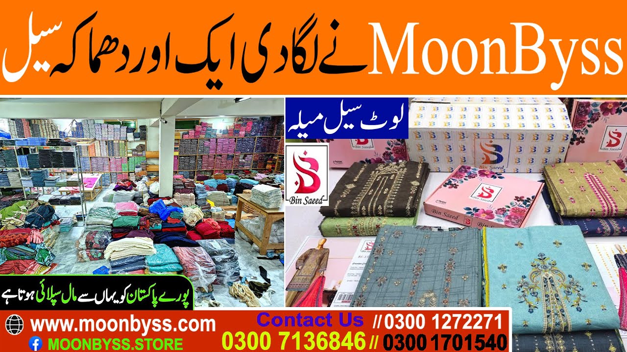 Bin Saeed Lawn Cut Work Suit Sale / Maria b Sale / Gul Ahmed Embroidered Collection / Lawn Sale 2026