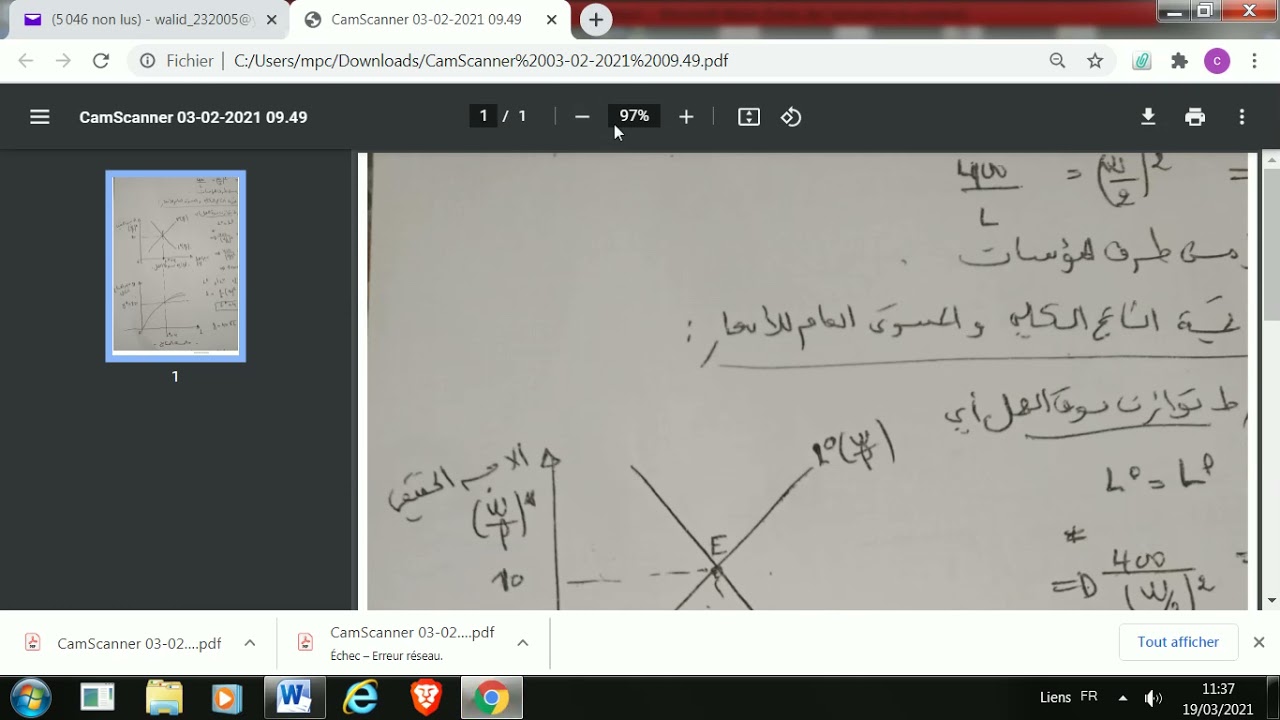 التمرين الثاني النموذج الكلاسيكي اقتصاد كلي
