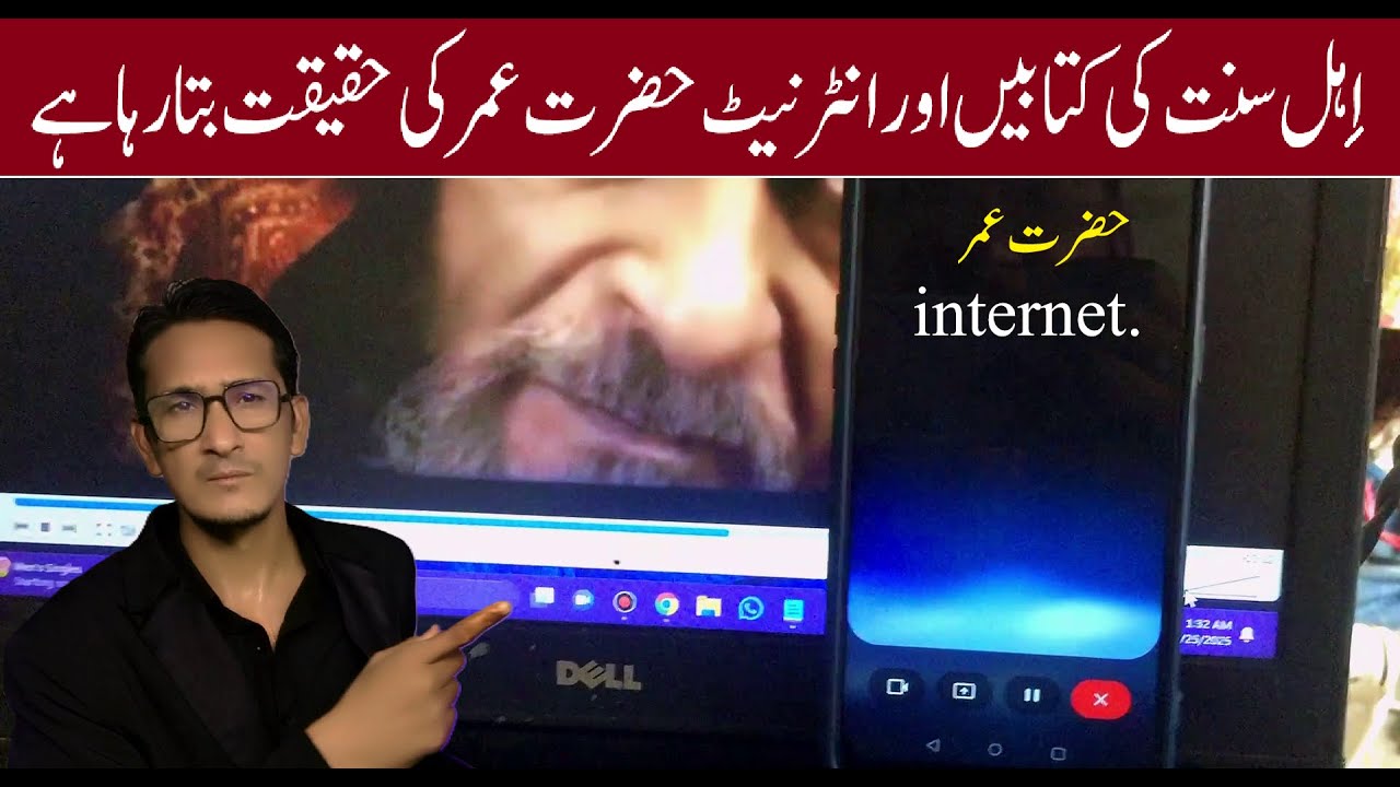 Sunni books and the internet are telling the truth about Hazrat Umar 👈