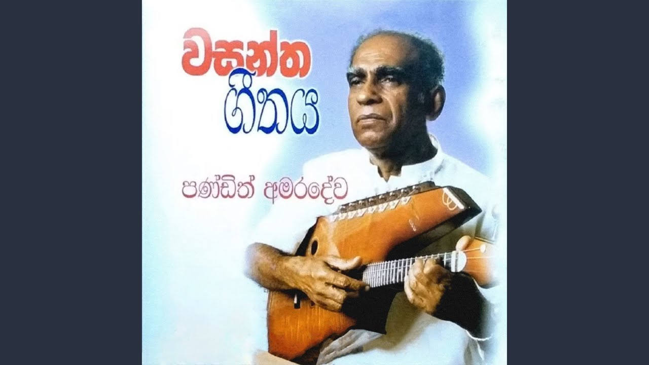 Peradinayaka