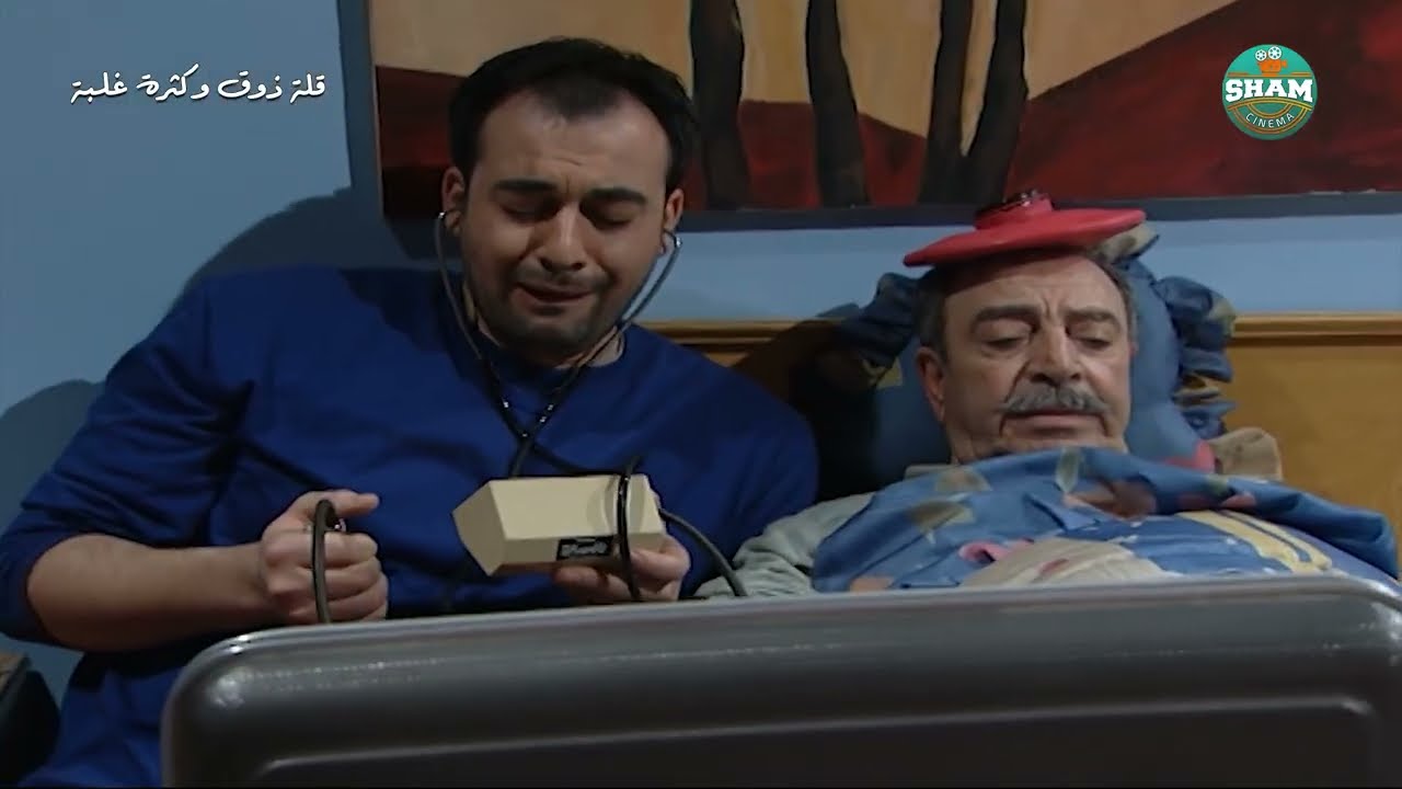 قلة ذوق وكثرة غلبة.....ضحك زمان اللي بيخلّص النفس 🤣🤣 | قلة ذوق وكثرة غلبة