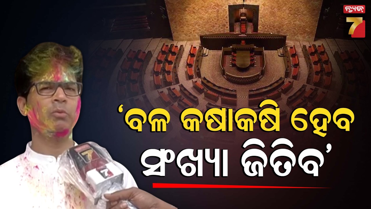 Arvind Mohapatra | ଆଗରୁ କିଛି କହି ହେବନି, ମାର୍ଚ୍ଚ ୧୬ ପରେ ଜଣାପଡିବ: ନିଜ ଫୋକସ ବିଷୟରେ କହିଲେ..