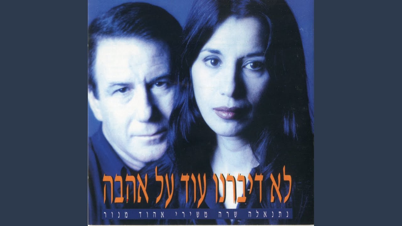 אגדה יפנית