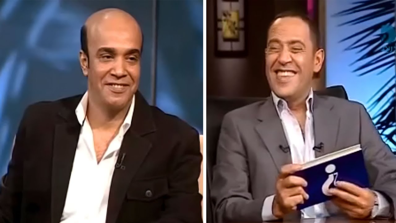 ضحك من القلب أشرف عبد الباقي يسأل وسليمان عيد يرد بأجمل ذكرياته 😂❤️