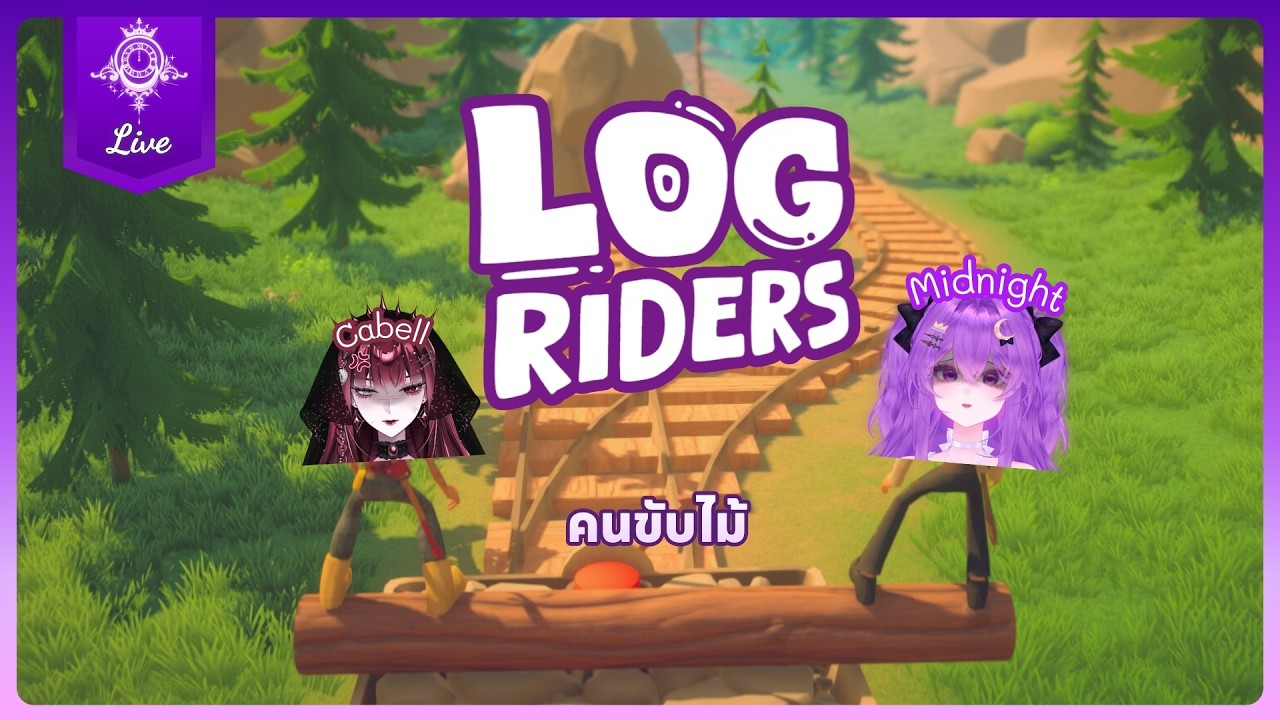 【Log Riders】คนขับไม้ ?  | Sleepmidnight 🌙