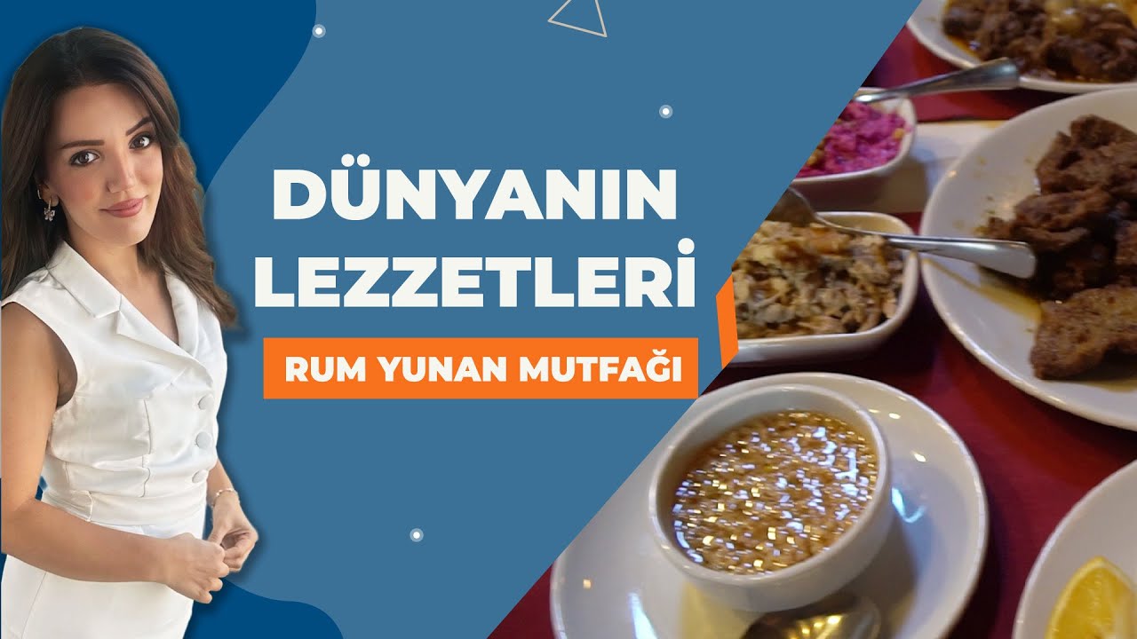 Dünyanın Lezzetleri - Rum Yunan Mutfağı