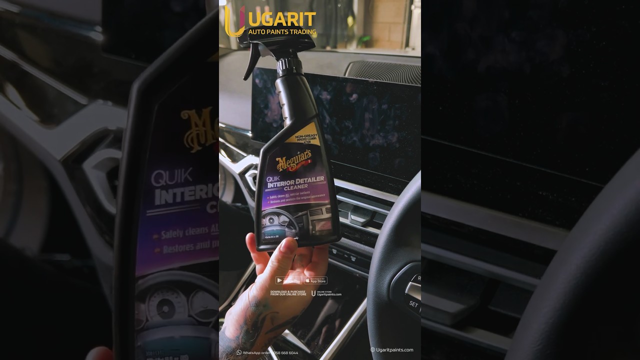 Meguiar's Quik Car Interior Detailer- Quick & Easy Cleaning ✨ 🚗 | Ugarit Auto Paints Trading