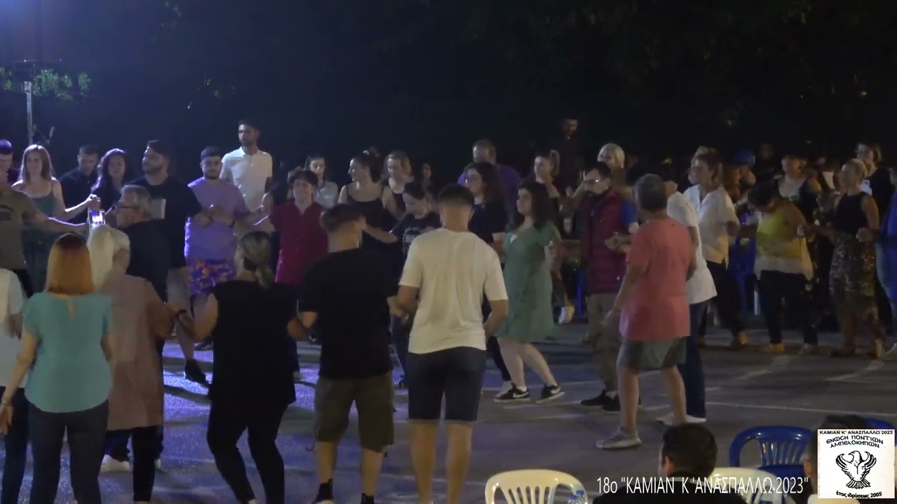 ΠΑΝΑΓΙΩΤΗΣ ΑΣΛΑΝΙΔΗΣ - - 18ο ΚΑΜΙΑΝ Κ' ΑΝΑΣΠΑΛΛΩ 2023