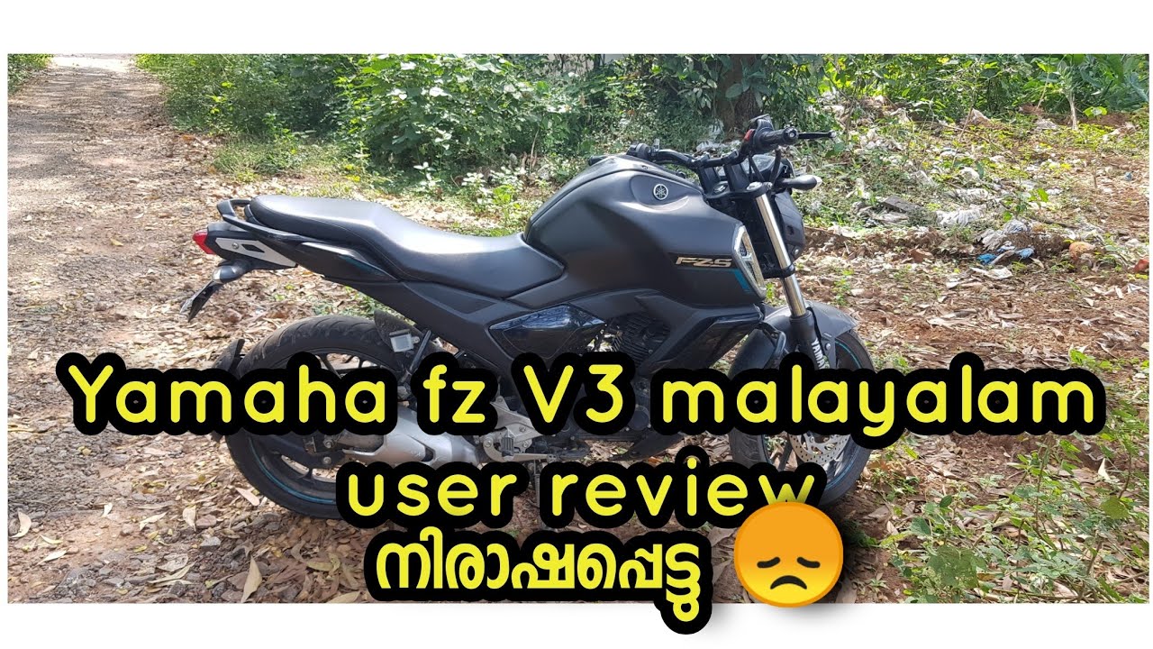 Yamaha fz v3 malayalam review
