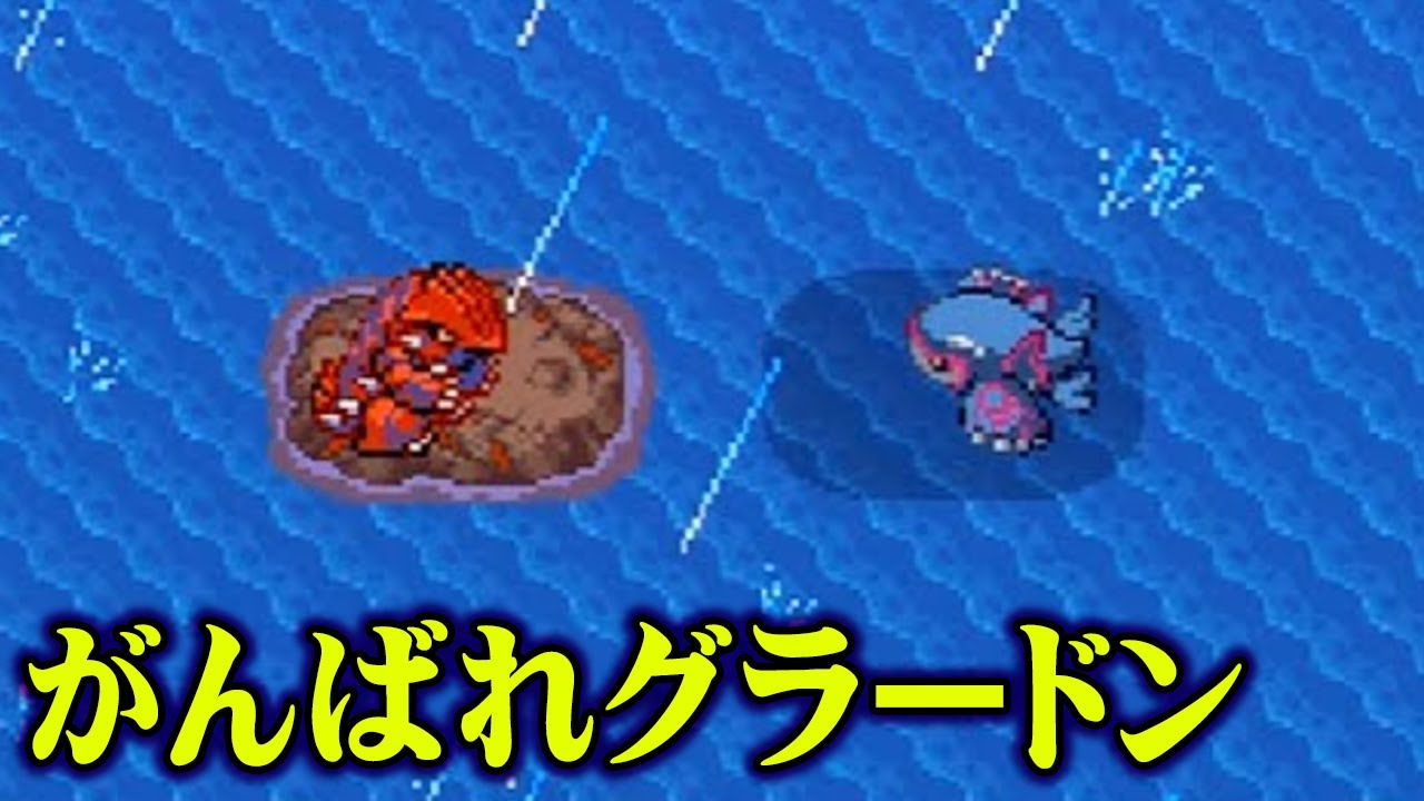 伝説なのにネタポケモン…思わぬことで有名になった10選【 ポケモン ネタ 都市伝説 】