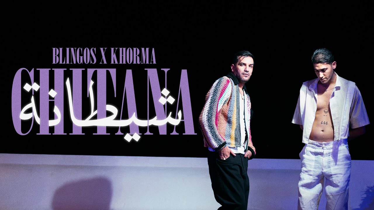 Blingos ft. Khorma - Chitana (Official Music Video)
