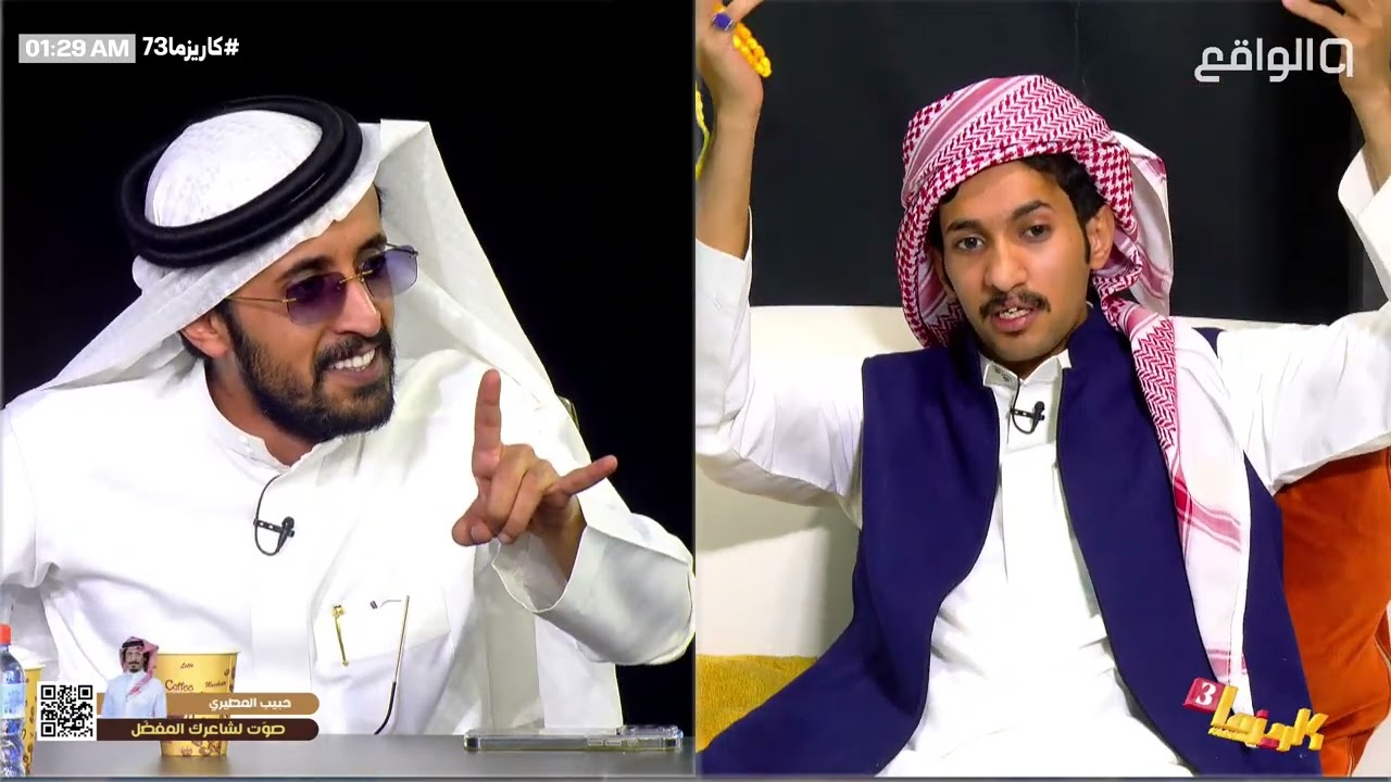 هل شريم اليامي تعمد خروج عبدالله فيحان ! | #كاريزما73