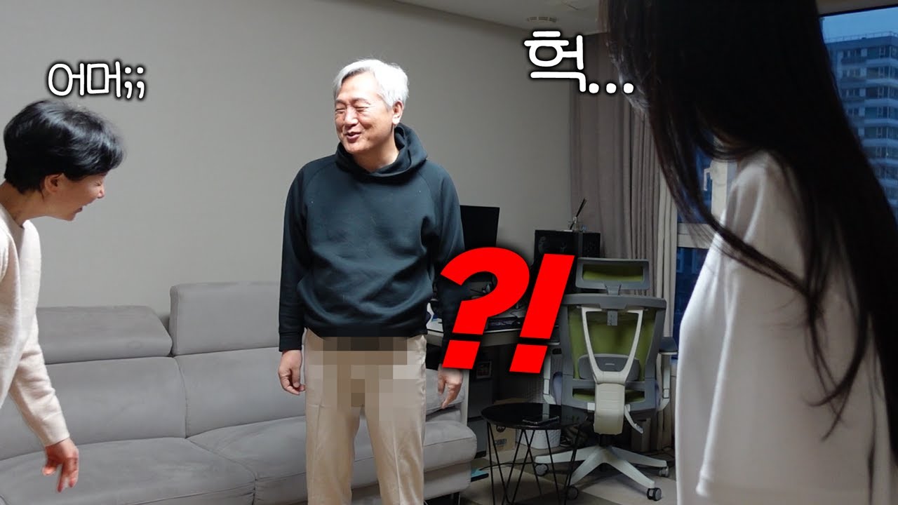 아빠...이 바지는 입지 말자