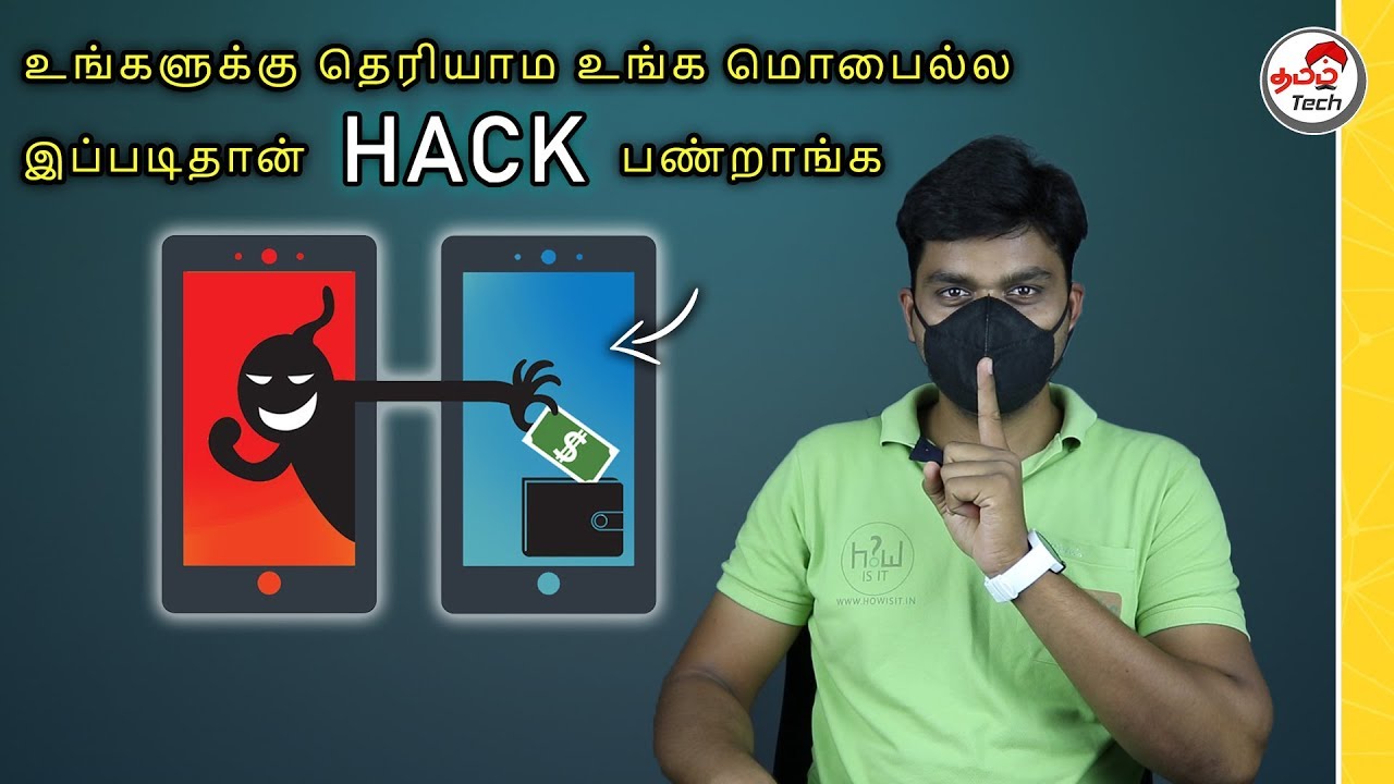 How Hackers Hack your mobile and How To be Safe ? | எச்சரிக்கை