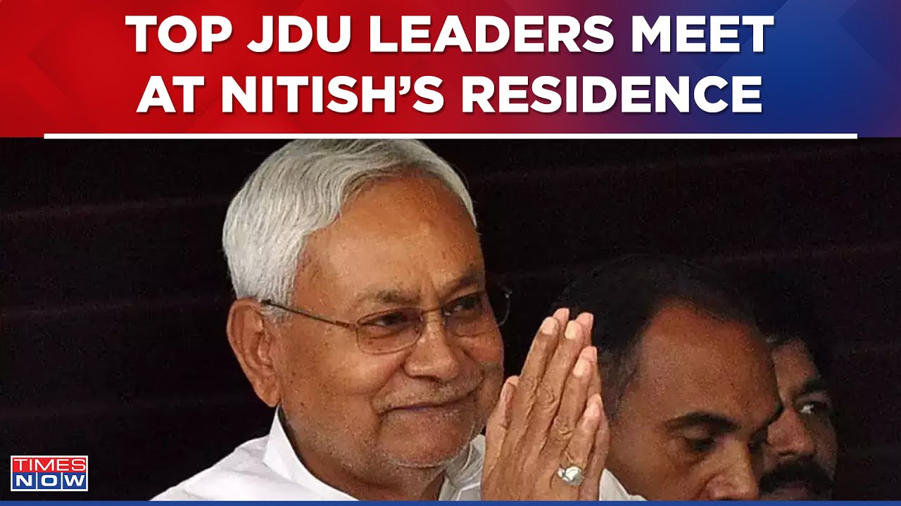 Key JDU Leaders Meet Underway At Nitish Kumar's Residence, Know Which Top Leaders Are Attending