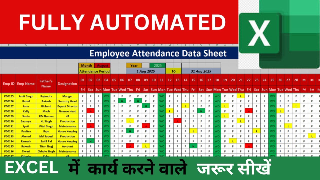 Fully automatic attendance sheet in excel |attendance sheet kaise banaye | Attendance in MS Excel