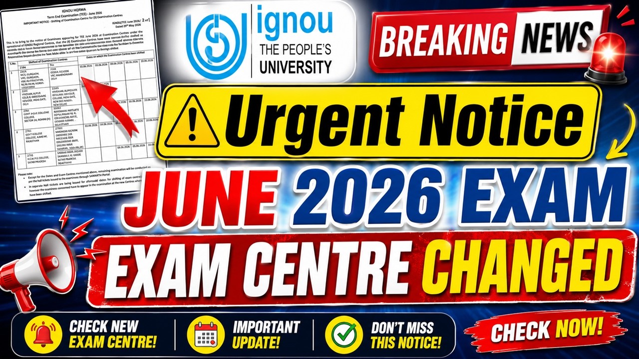 { Срочные новости } IGNOU: Опубликовано срочное уведомление об экзаменах в июне 2025 года | Экзам...