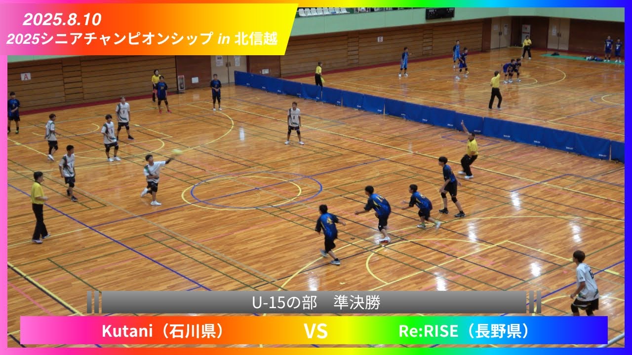 準決勝 vsRe:RISE