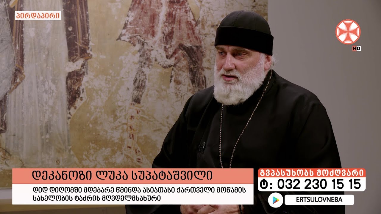 გადაცემა 