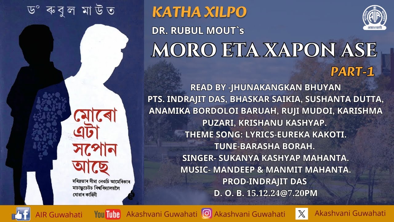 MORO ETA XAPON ASE II  PART-1 II  15.12.24