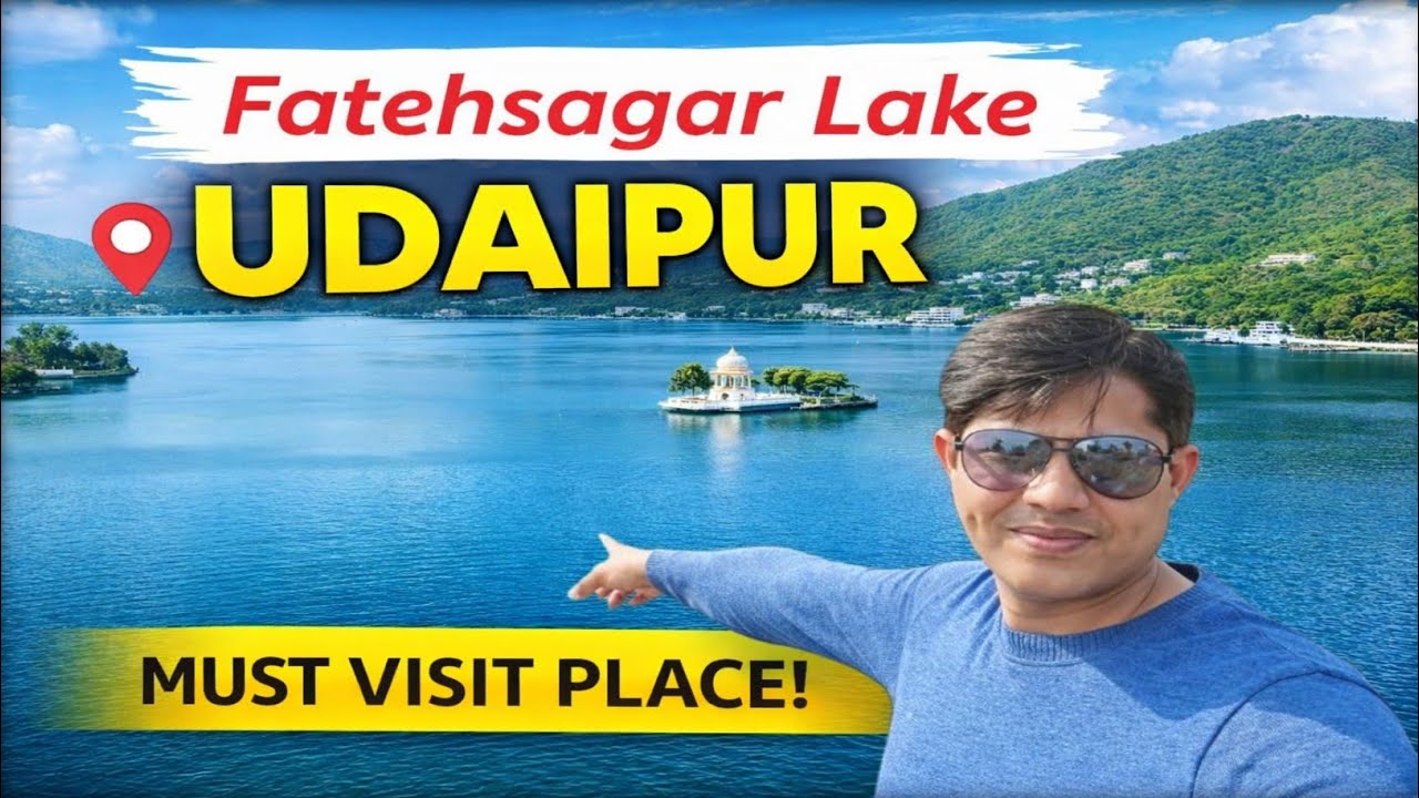 Fateh Sagar Lake – जहां सुकून मिलता है सस्ता लेकिन Entertainment महंगा 