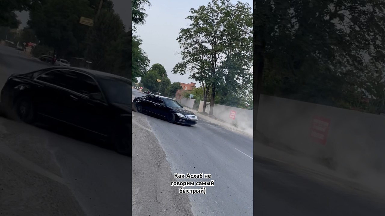 Mercedes 221 (6.3) дает боком