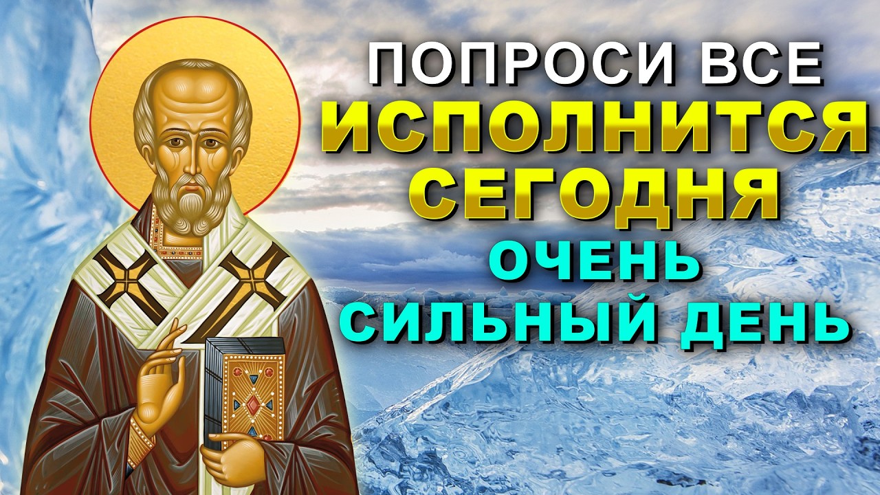 ВАШИМ СТРАДАНИЯМ ПРИДЕТ КОНЕЦ! Все задуманное будет исполняться