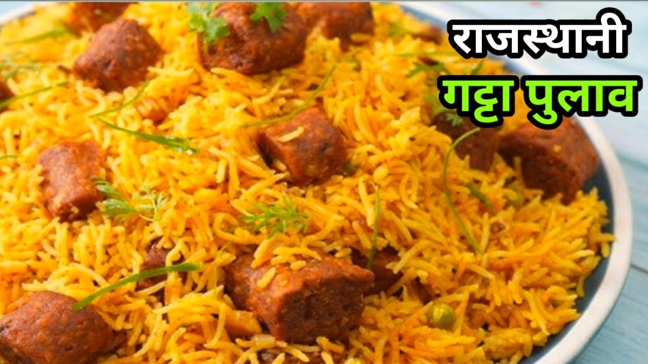 Gatta Pulao Recipe | Rajasthani Gatta Pulao Recipe | Gatte Ki Biryani | Gatta Chawal Recipe #food