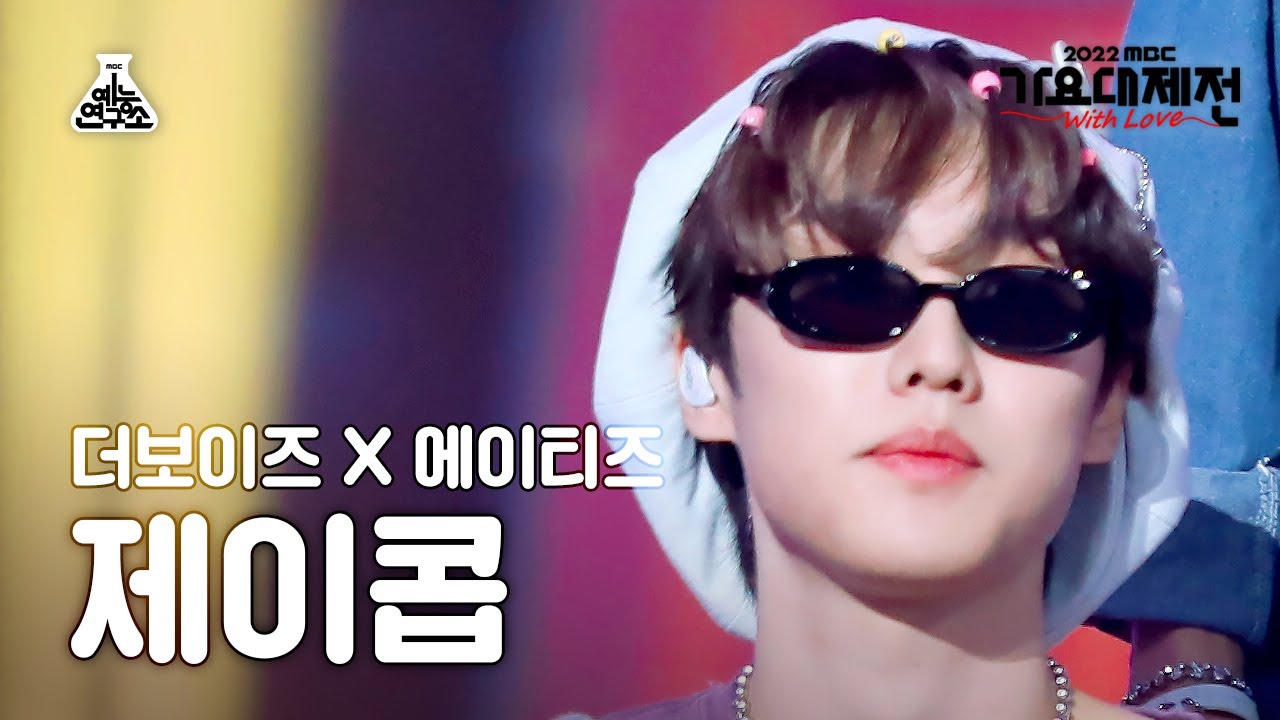 [가요대제전] Jacob - I Like You(제이콥 - 아이 라이크 유) FanCam | MBC Music Festival | MBC221231방송