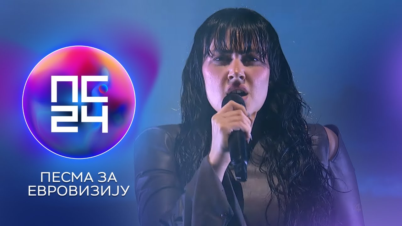 PZE24: Teya Dora – Ramonda | Finale