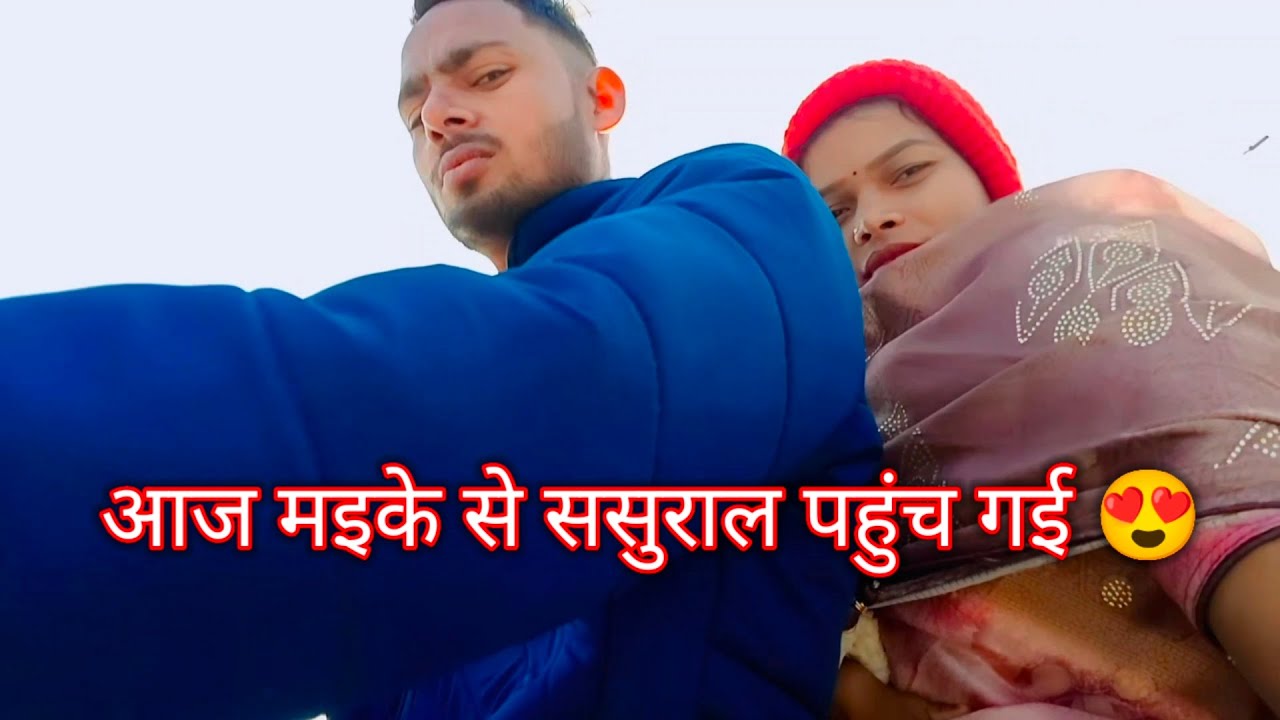 || पतिदेव जी के साथ सुहाना सा सफर 🥰|| @sheshukurre 