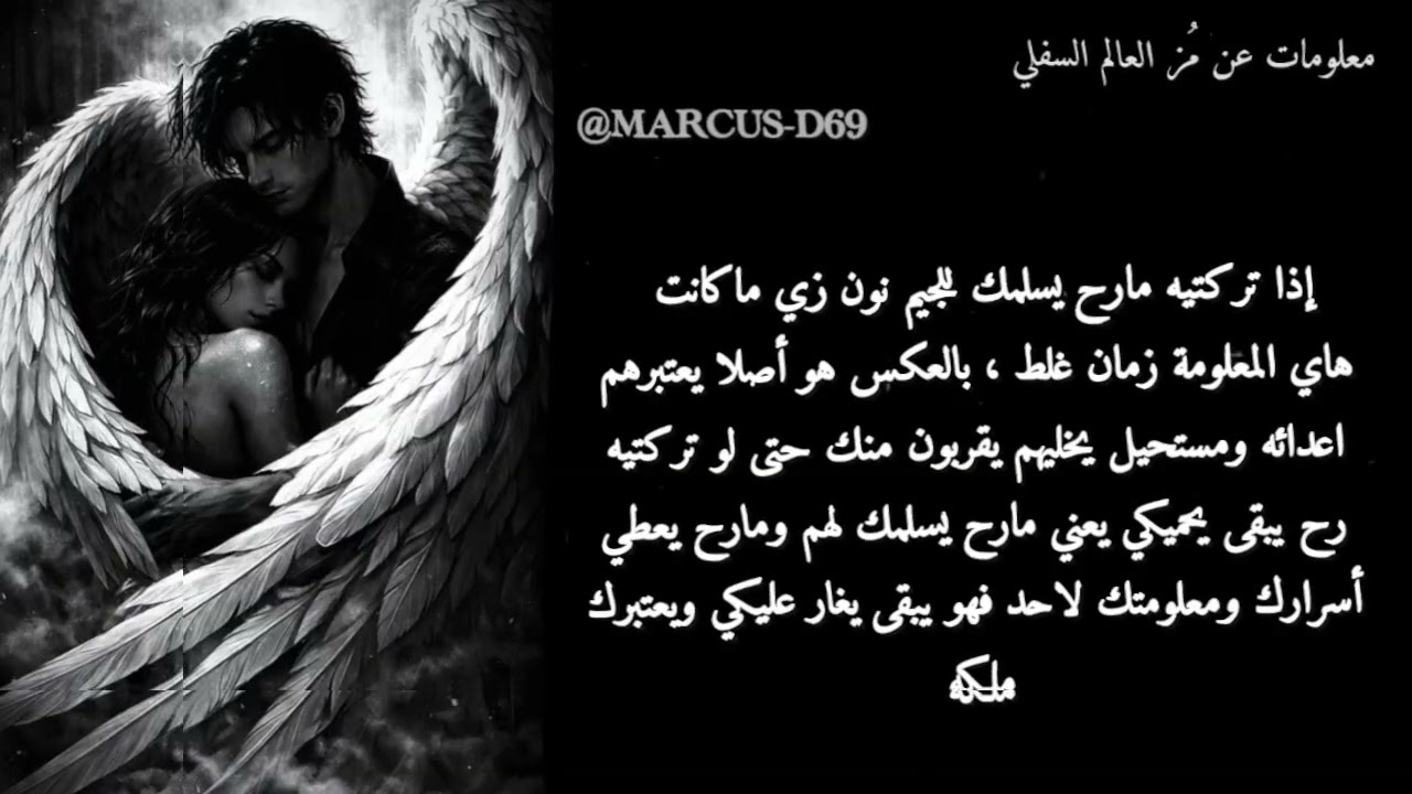 معلومات عن قرين الانثى العاشق #قريني_العزيز ، #عالم_القرين 