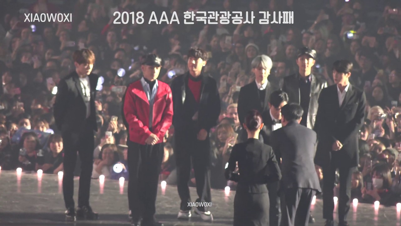 181128 AAA 한국관광공사 감사패 수상 전원직캠