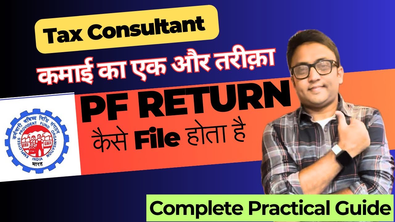 How to File EPF Return Online | ECR Generation | #epfo #taxconsultant