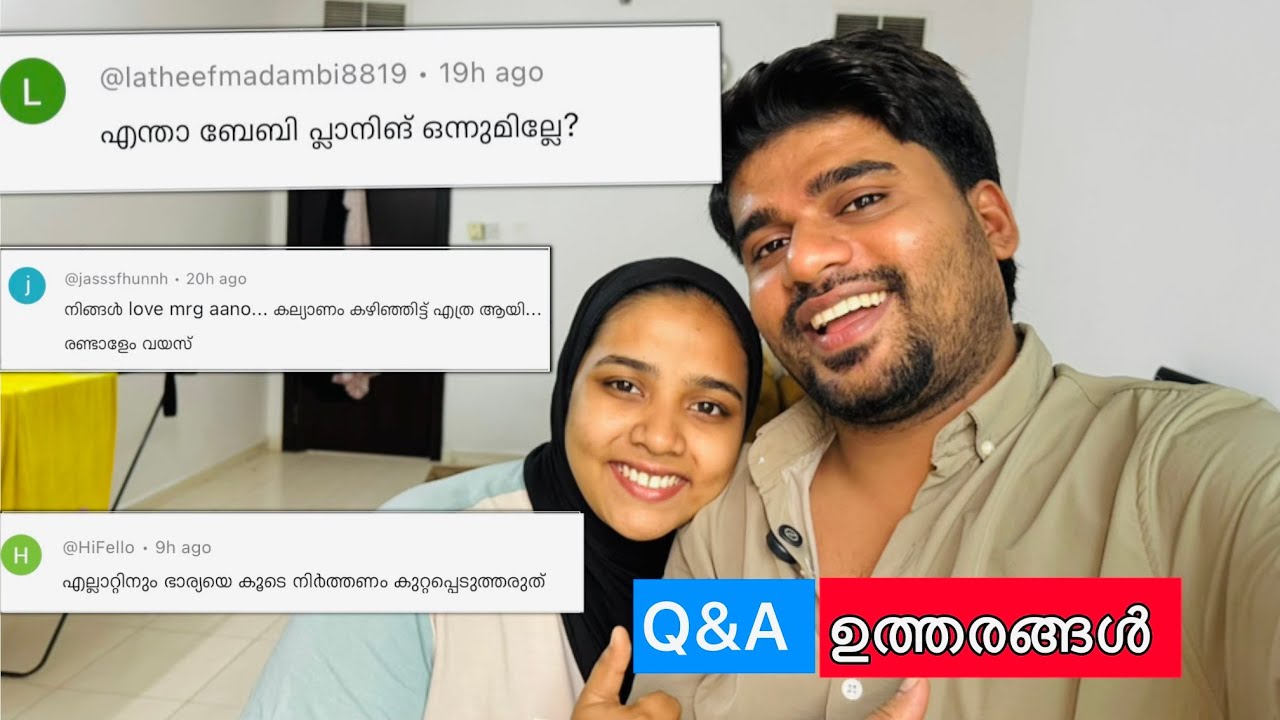 ഇങ്ങനത്തെ ചോദ്യങ്ങൾ ഒരിക്കലും പ്രേതീക്ഷിച്ചില്ല..🙁